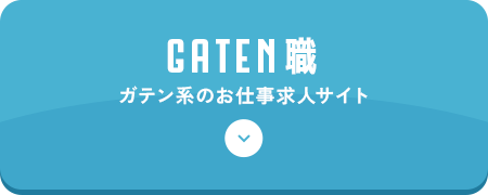bnrhalf_gaten_off